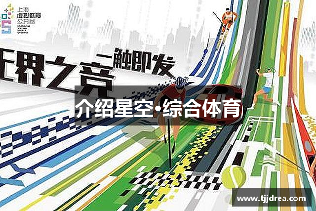 介绍NG28(南宫)