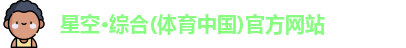 NG28(南宫)
